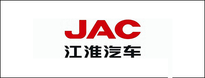 江淮汽车