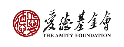 爱德基金会