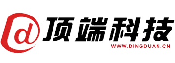 顶端科技