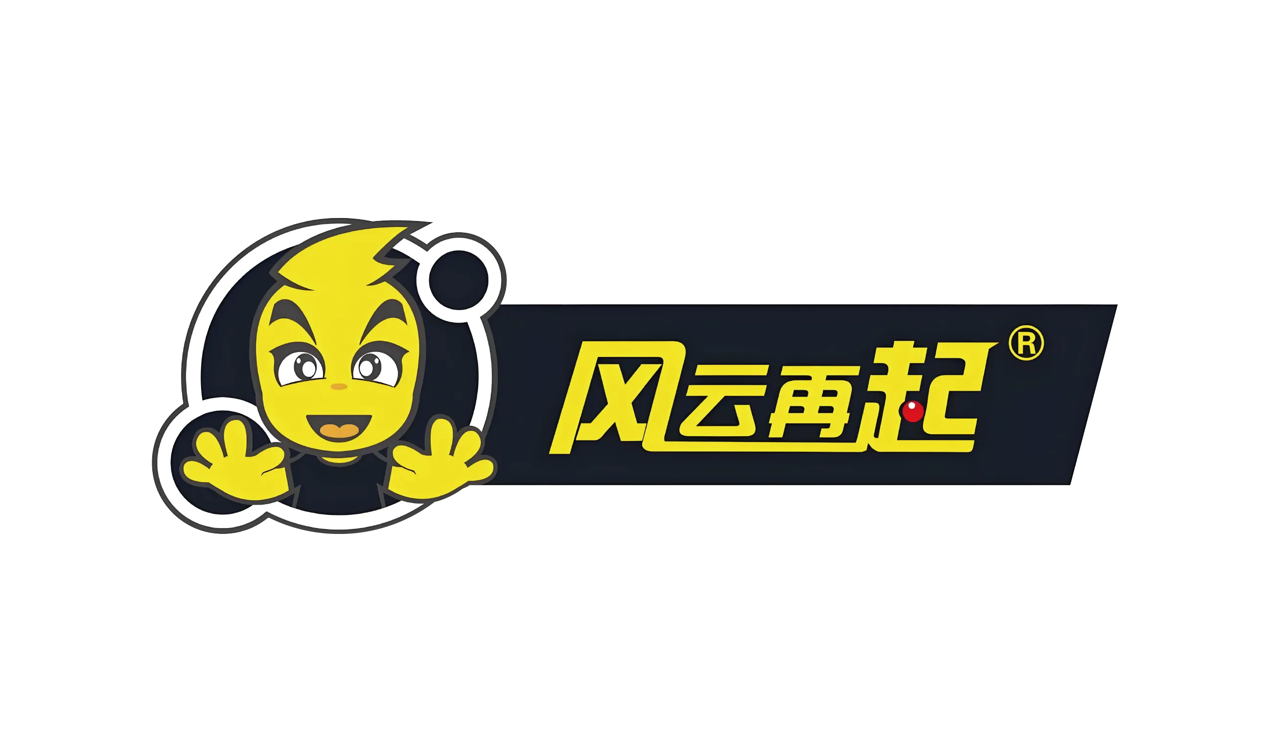 风云起